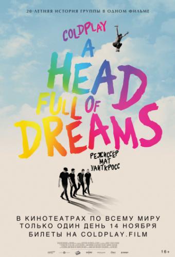 Coldplay: Голова, полная грёз / Coldplay: A Head Full of Dreams (2018)