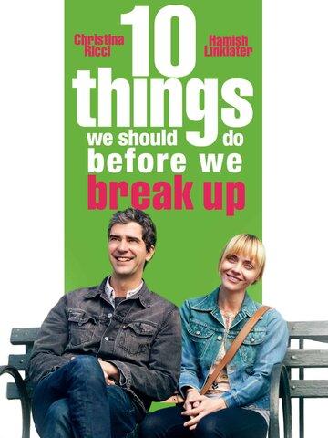 10 свиданий / 10 Things We Should Do Before We Break Up (2020)