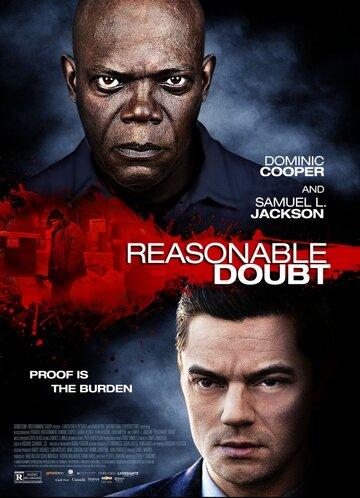 Разумное сомнение / Reasonable Doubt (2013)
