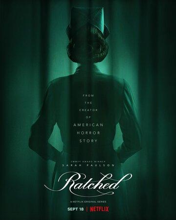 Сестра Рэтчед / Ratched (2020)