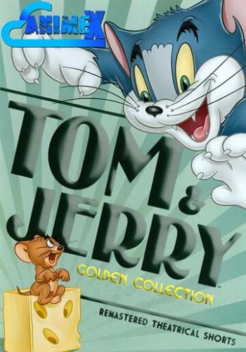 Том и Джерри / Tom and Jerry (1940)