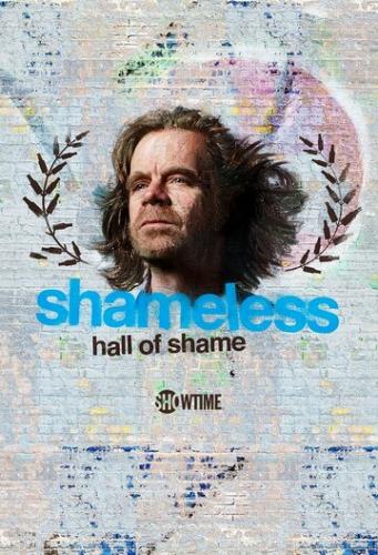 Бесстыжие: зал позора / Shameless Hall of Shame (2020)