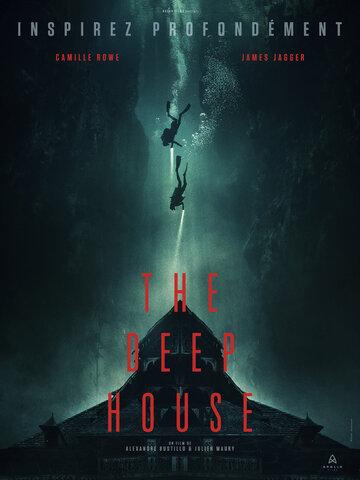 Подводный дом / The Deep House (2021)