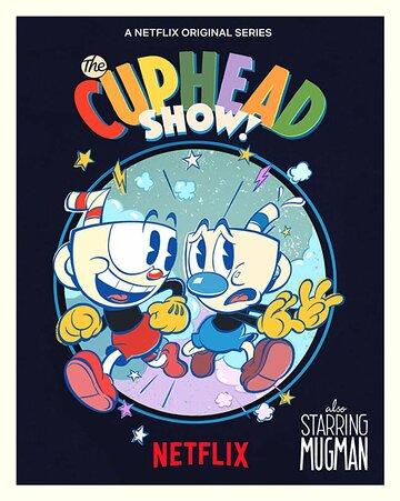 Шоу Чашека! / The Cuphead Show! (2022)