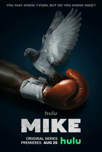 Майк / Mike (2022)