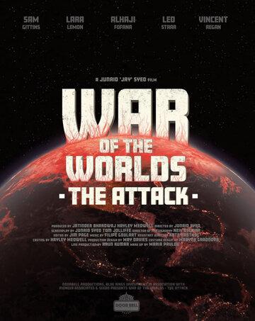 Война миров: Вторжение / War of the Worlds: The Attack (2021)