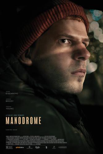 Манодром / Manodrome (2023)